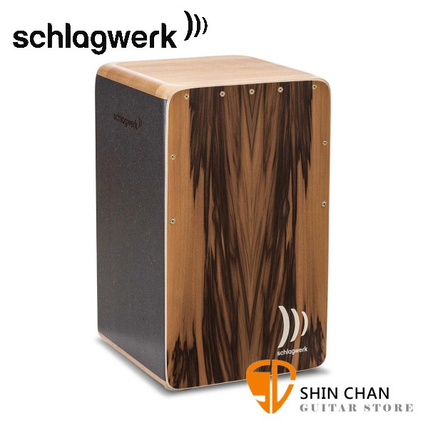 德國 Schlagwerk（斯拉克貝克）CP-4905 木箱鼓 德國製 【CP4905】