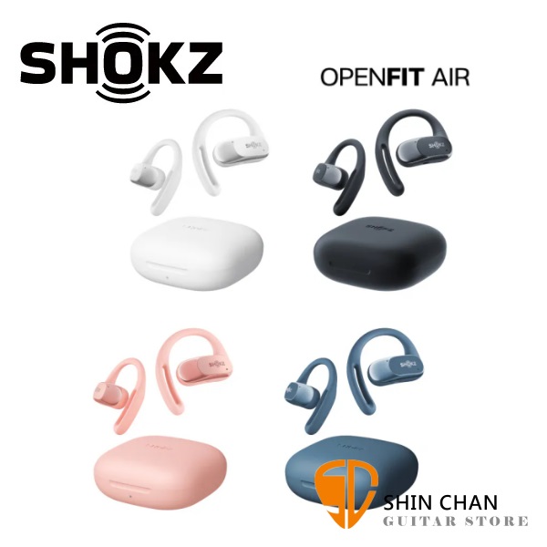 SHOKZ OpenFit Air T511 開放式藍牙耳機/耳掛式/運動耳機 防水防塵 / 台灣公司貨