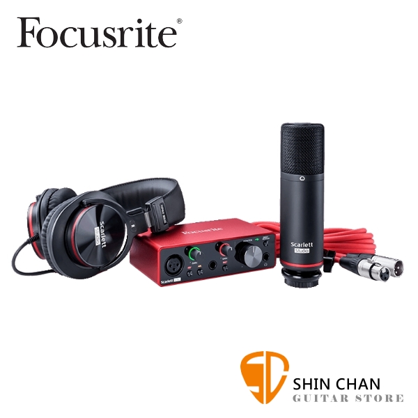 (SC特賣)Focusrite Scarlett Solo Studio 新版三代 錄音介面套裝組 USB 介面（總代理/公司貨）保固三年【內附電容式麥克風/耳機】