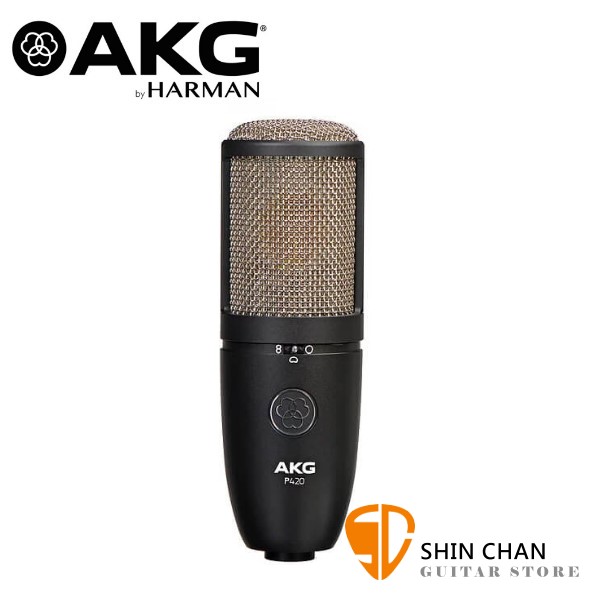 AKG P420 電容式麥克風 心型指向 附原廠麥克風避震架、金屬收納硬盒【P-420】