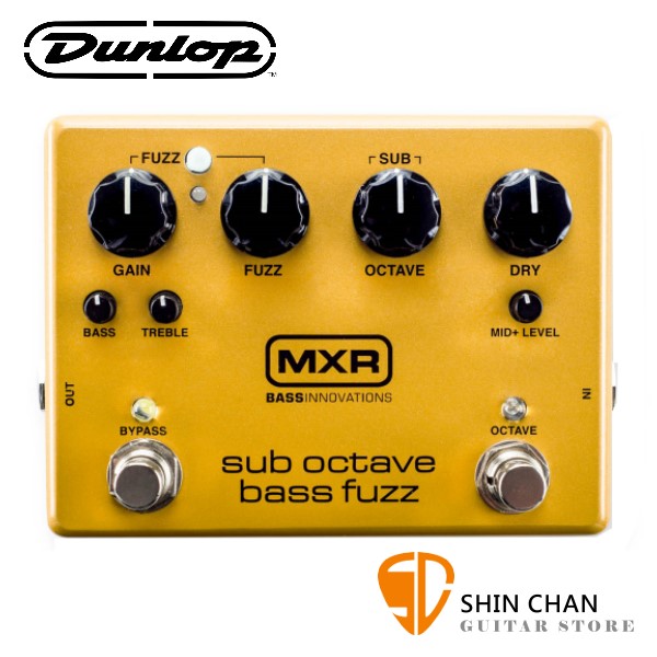 Dunlop M287 MXR 貝斯八度音效果器【Dunlop Sub Octave Bass Fuzz Pedal】