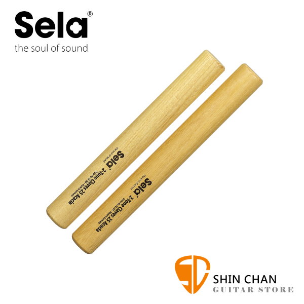 德國品牌 Sela SE285 2-Tone Claves 25 Acacia 響棒