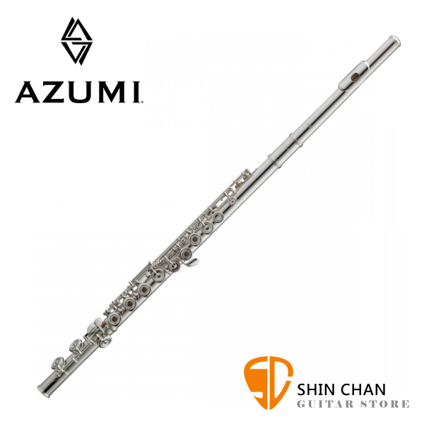 AZUMI AZ-Z1REO 開孔加E鍵 長笛 入門款 （承襲 Altus技術）台灣公司貨保固