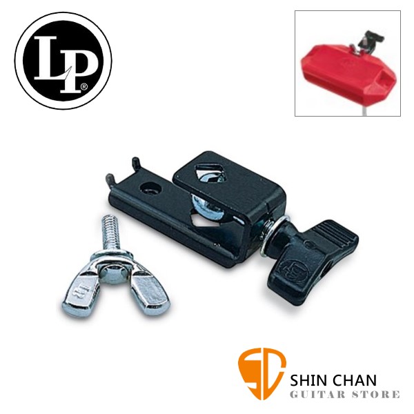 打擊零件> LP 品牌 LP1203 木魚夾【LP-1203/LATIN PERCUSSION】