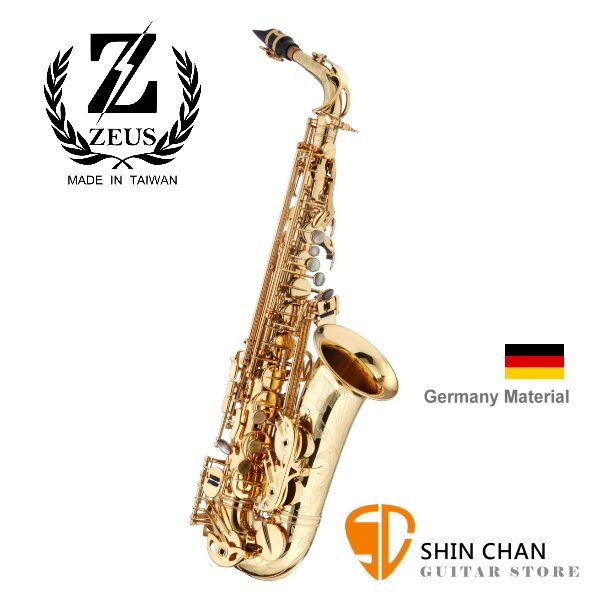 Zeus 宙斯 頂級德國銅製 中音Alto 薩克斯風（型號：ZA-605GL） 手工藝術雕刻 / 漆金 薩克斯風（SAX）附贈薩克斯風盒+配件 / 台灣製造 台中后里製