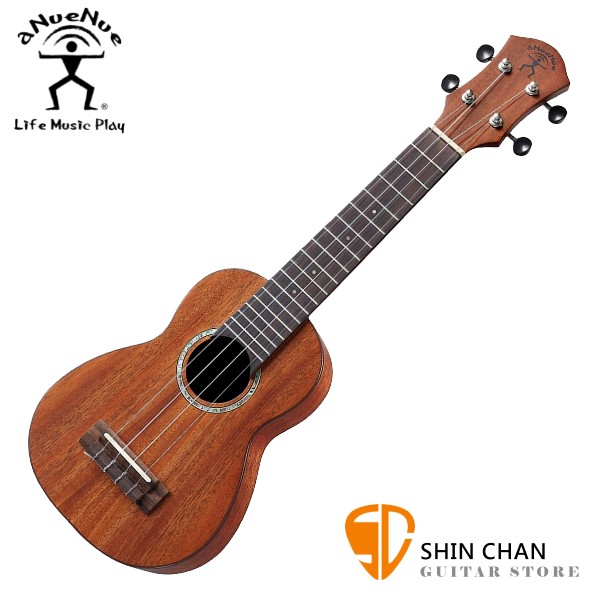 aNueNue S3 桃花心木/面單板 21吋烏克麗麗 UKULELE【附小小收納袋、PICK、貼紙、胸章、琴布、原廠琴袋】