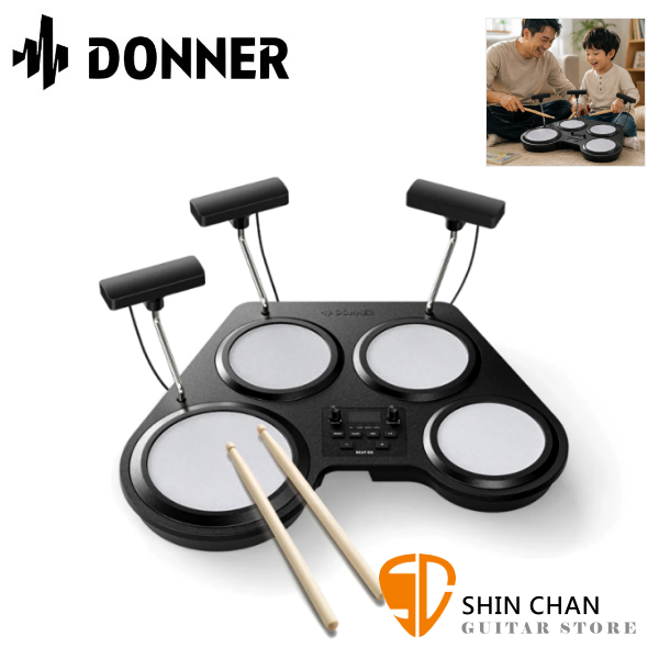 Donner Beat Go 攜帶式電子鼓 / 桌上型 輕巧型 電子鼓 附原廠收納袋 台灣公司貨