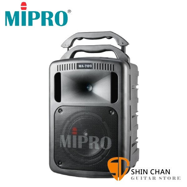 Mipro MA709 豪華型手提式無線擴音機 附攜行袋 錄音功能 PA喇叭 MA-709 附兩支無線麥克風