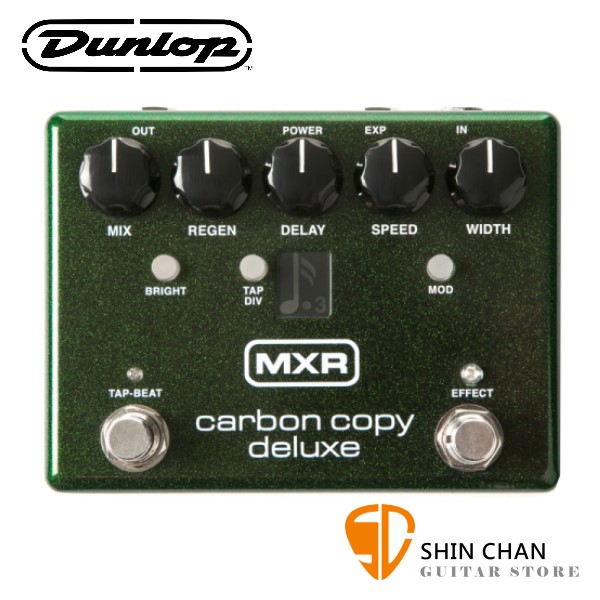 Dunlop M292 類比延遲效果器【Carbon Copy Deluxe/Analog Delay】