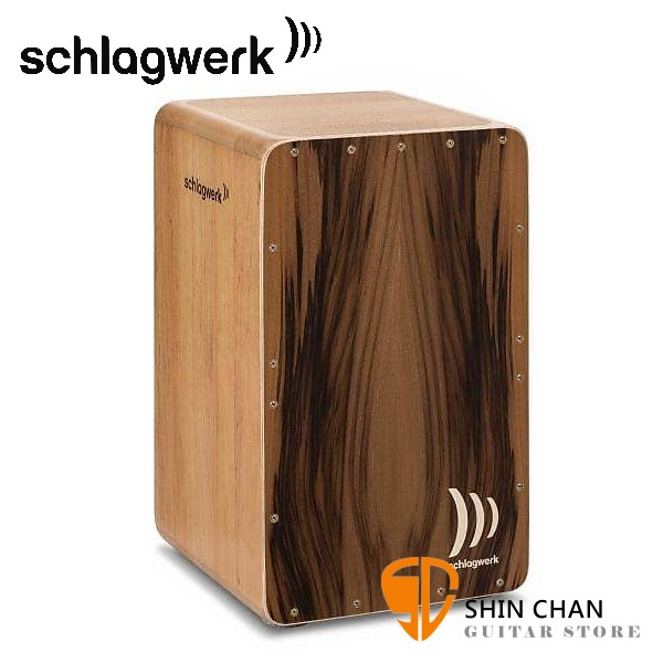 德國 Schlagwerk（斯拉克貝克）CP-5905 木箱鼓 德國製 【CP5905】