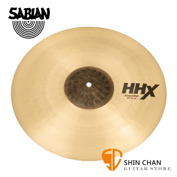 Sabian 16吋 HHX Suspended Cymbal 樂隊銅鈸【型號:11623XN】