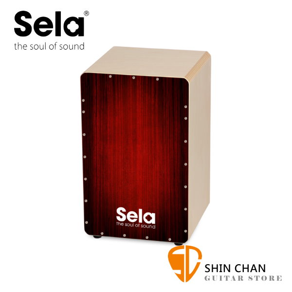 德國品牌 Sela Varios系列 SE050 Cajon 木箱鼓 德國製造