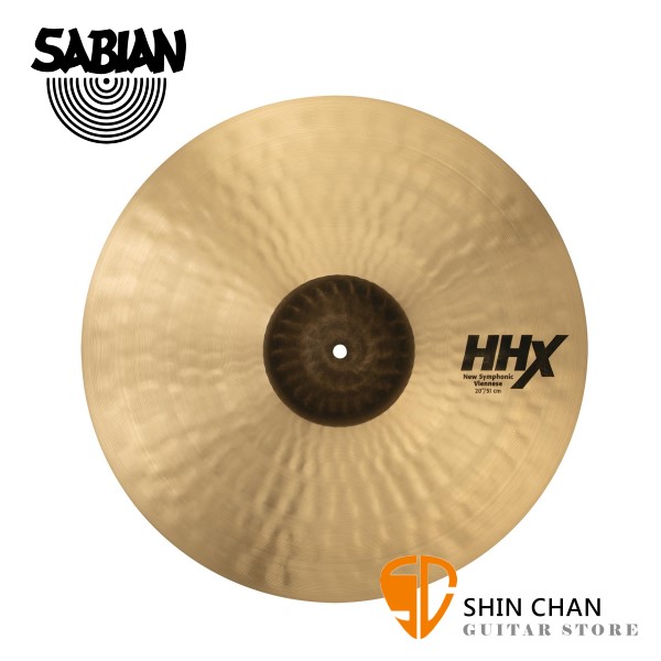 Sabian 20吋 HHX New Symphonic Viennese 樂隊銅鈸【型號:12020XN】 