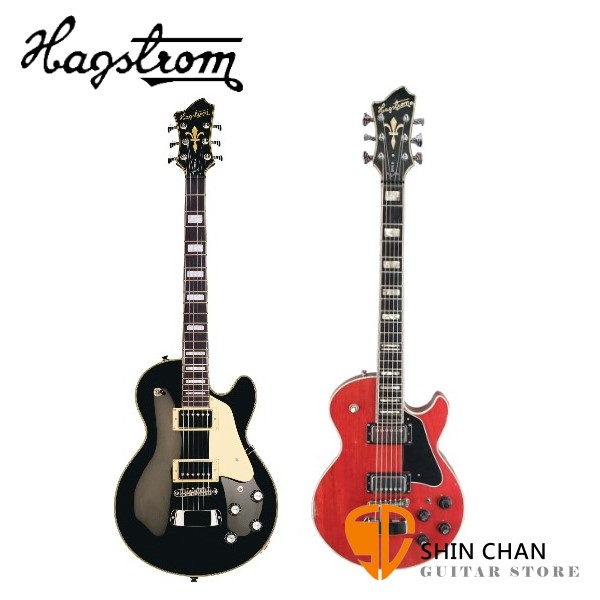 瑞典品牌 Hagstrom Super Swede 電吉他  共兩色 贈電吉他袋、Pick、吉他背帶、導線 原廠公司貨