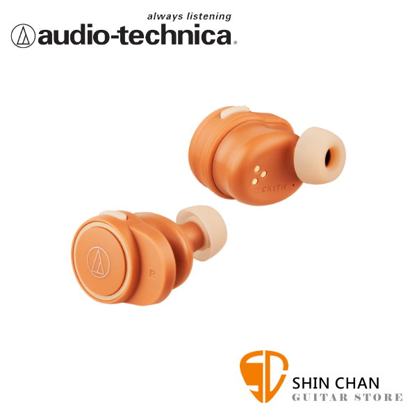 Audio-Technica 鐵三角 ATH-CK1TW OR 真無線耳塞式動圈耳機 台灣公司貨原廠保固【ATHCK1TWOR】