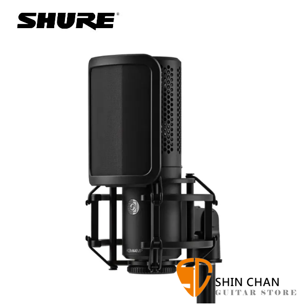 Shure KSM44MP 大振膜多指向電容式麥克風/雙振膜 附防震架 防噴罩 麥克風夾 台灣公司貨