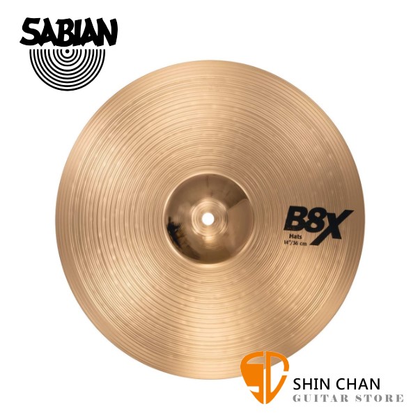 Sabian 14吋 B8X Hi-Hat 樂隊銅鈸【型號:41402X】