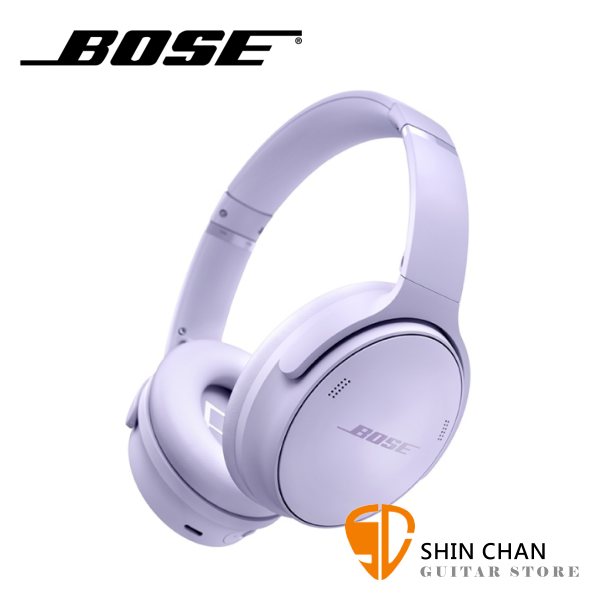 Bose QuietComfort 耳罩式降噪耳機 / 冷丁香紫 台灣公司貨保固