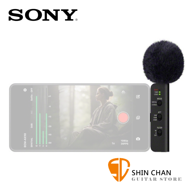SONY 索尼 ECM-AX10 智慧型手機專用麥克風 / 內建4顆全向性麥克風 收錄360°空間音訊 台灣公司貨