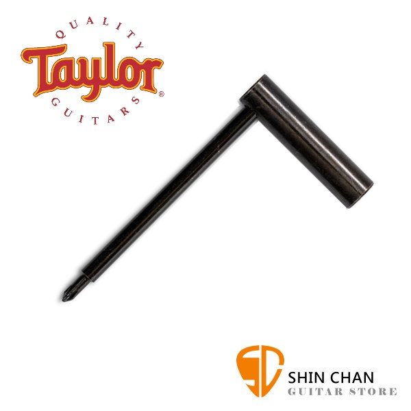 taylor板手 Taylor吉他板手 型號TLOP-1316-09 TAYLOR 琴頸調整專用板手 一般TAYLOR吉他通用 (古典/BIG BABY不適用) 