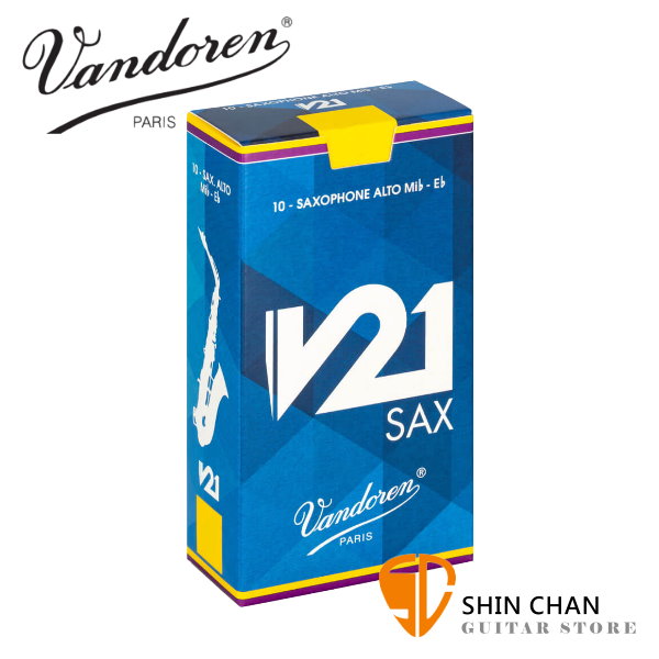 Vandoren 中音薩克斯風 竹片 V21淡藍盒 6種不同號數 有2.5號到5號可選 （10片/盒）Alto Sax【SR81系列】