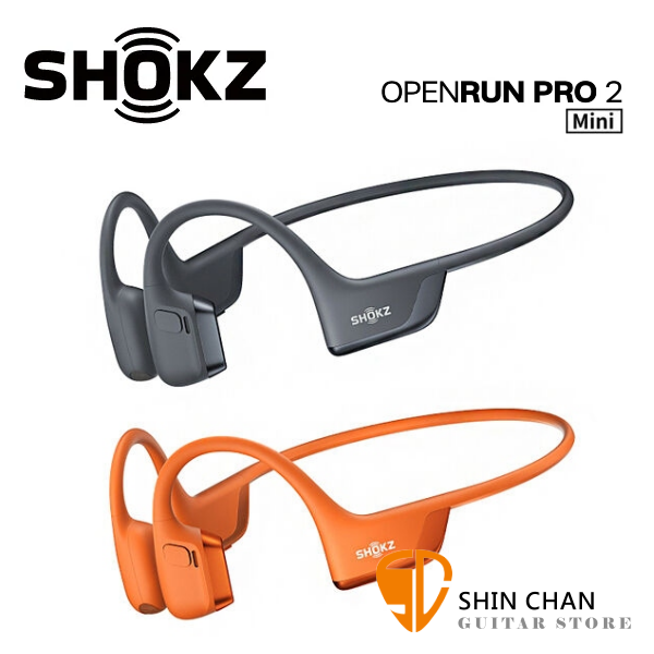 SHOKZ OpenRun Pro 2 Mini 旗艦級 S821 專業運動耳機/骨傳導領導品牌 台灣公司貨
