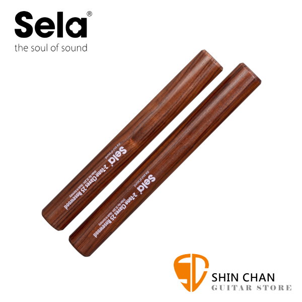 德國品牌 Sela SE284 2-Tone Claves 25 Rosewood 響棒