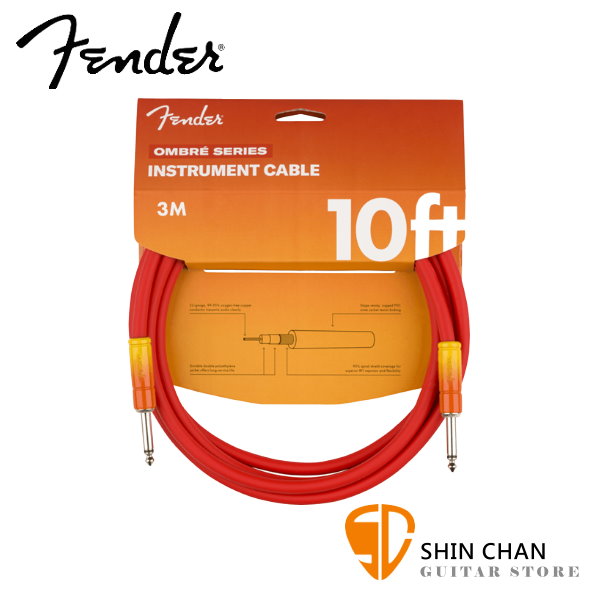 Fender 導線 3公尺 OMBRE SERIES INSTRUMENT CABLE 橘【電吉他、木吉他、貝斯、烏克麗麗皆適用 型號099-0810-200】