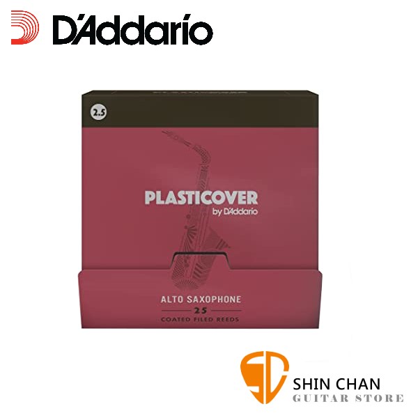 美國 RICO plastiCOVER 中音 薩克斯風竹片 2.5號 Alto Sax (25片/盒)【黑竹片】