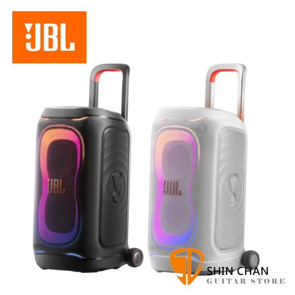 JBL Partybox 330 派對燈光藍牙喇叭 台灣公司貨