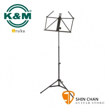 K&M譜架 37850 頂級小譜架 Ruka Music stand 附譜架袋（德國品牌）超輕量0.6kg