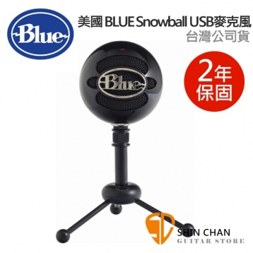 直殺直購價↘ 美國 Blue Snowball 雪球USB麥克風 （炫黑）黑色 台灣公司貨 保固二年