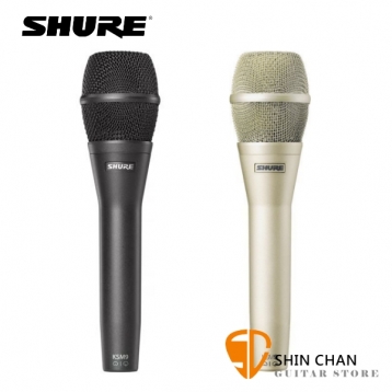 Shure Ksm9 電容式 專業人聲麥克風 附收納包 原廠公司貨 一年保固【ksm-9】