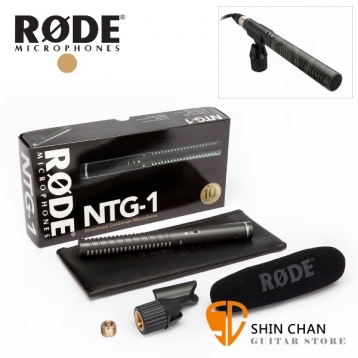RODE NTG1 指向性麥克風/槍型麥克風 電容式 NTG-1 台灣總代理公司貨保固