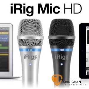 麥克風 | iRig Mic HD頂級版 行動裝置電容式麥克風（原廠公司貨）ios/Mac/PC
