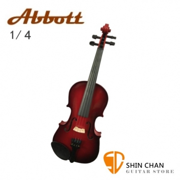 Abbott SN-80 小提琴 1/4 紅色（附琴弓、松香、肩墊、琴盒）【SN80】