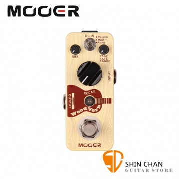Mooer Wood Verb 木吉他殘響效果器【WoodVerb】【WV】
