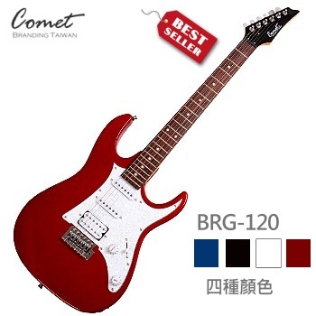 Comet BRG-120 小搖桿電吉他【音色與手感兼具】（單單雙）拾音器（附Comet原廠吉他袋、導線、Pick、調琴工具）四種顏色