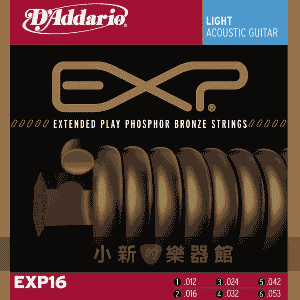D'addario EXP16頂級磷青銅包覆民謠弦(12-53)【DAddario/進口弦/EXP-16】