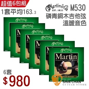 磷青銅 M530 進階木吉他弦 民謠吉他弦（0.10.0.47）/ 平均一套163.3元 / 台灣公司貨
