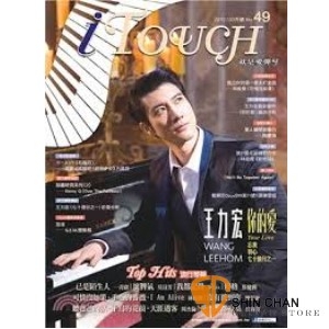 樂器專賣店 ► i Touch(就是愛彈琴) 第49輯【鋼琴譜/五線譜/鋼琴教學】