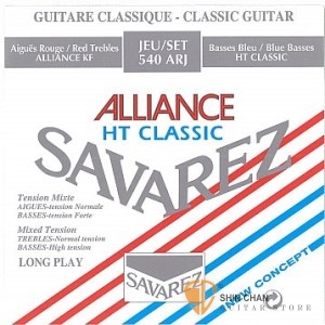 古典吉他弦&#9658;SAVAREZ 540ARJ（高張力+標準張力）古典吉他弦【法國製/540-ARJ/540 ARJ】