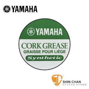 YAMAHA Cork Grease CGS4 軟木膏(2G迷你裝) 【山葉專賣店/日本廠/管樂器保養品】