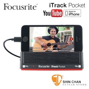 攝影機麥克風 &#9658; Focusrite iTrack Pocket 口袋型 收音麥克風/ 錄音介面 /錄音卡 iPhone 專用【適用於 iphone5/iPhone6】立體聲麥克風