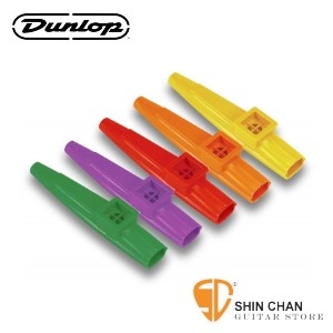 卡祖笛 Kazoo笛- Dunlop 7700 高品質彩虹卡祖笛 
