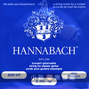 HANNABACH 800HT 高張力鍍銀古典吉他弦【古典弦專賣店/尼龍弦/800-HT】