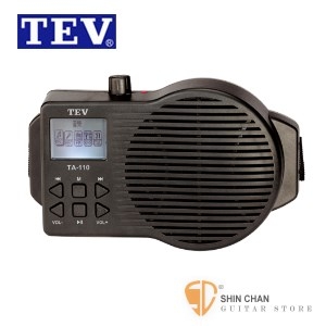 喇叭&#9658;TEV TA-110 腰掛式110播放擴音機【TA110】
