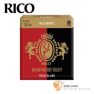 竹片&#9658;美國 RICO Grand Concert Select 豎笛/黑管 竹片 Thick Blank 3.5號 Bb Clarinet (10片/盒)【紅黑包裝】
