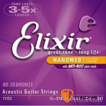 Elixir 頂級黃銅12弦民謠吉他弦- Nanoweb（11152）（10-47）【Elixir進口弦專賣店/木吉他弦】