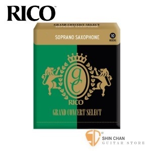 竹片&#9658;美國 RICO Grand Concert Select 高音 薩克斯風竹片  3號  Soprano Sax (10片/盒)【綠黑包裝】
